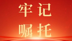  甘肅物流集團(tuán)各企業(yè)召開(kāi)黨委（擴(kuò)大）會(huì)議傳達(dá)學(xué)習(xí)貫徹習(xí)近平總書記視察甘肅重要講話和指示精神（二）