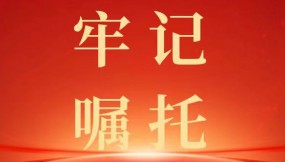  甘肅物流集團(tuán)各企業(yè)召開(kāi)黨委（擴(kuò)大）會(huì)議傳達(dá)學(xué)習(xí)貫徹習(xí)近平總書記視察甘肅重要講話和指示精神（三）