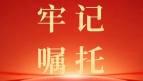  甘肅物流集團(tuán)各企業(yè)召開(kāi)黨委（擴(kuò)大）會(huì)議傳達(dá)學(xué)習(xí)貫徹習(xí)近平總書記視察甘肅重要講話和指示精神（四）