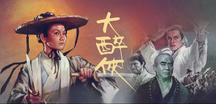 乘风破浪的姐姐 海报